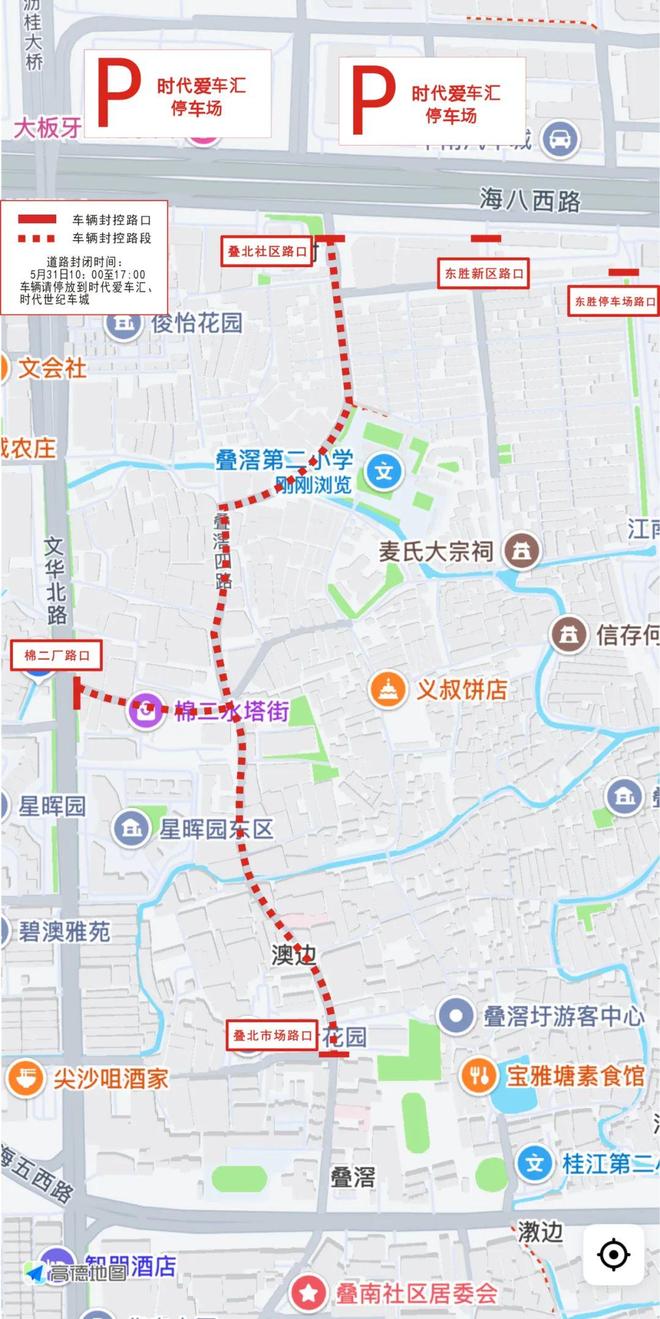 5天5大赛！叠滘龙船漂移端午开飙！出行、停车、霸位超全攻略→(图5)