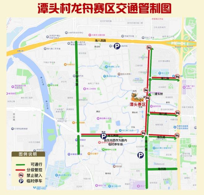 5天5大赛！叠滘龙船漂移端午开飙！出行、停车、霸位超全攻略→(图3)