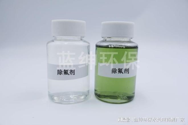 除氟剂的使用方法你知道吗？(图3)