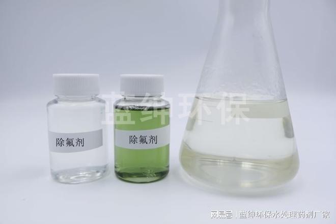 除氟剂的使用方法你知道吗？(图5)