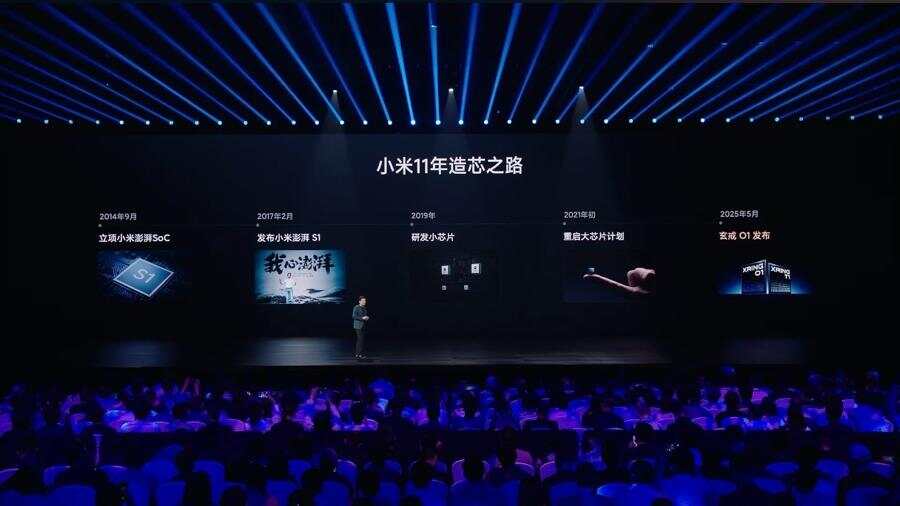 小米“玄戒O1”芯片亮相！2500人+135亿“造”出的3nm芯片怎么样(图2)