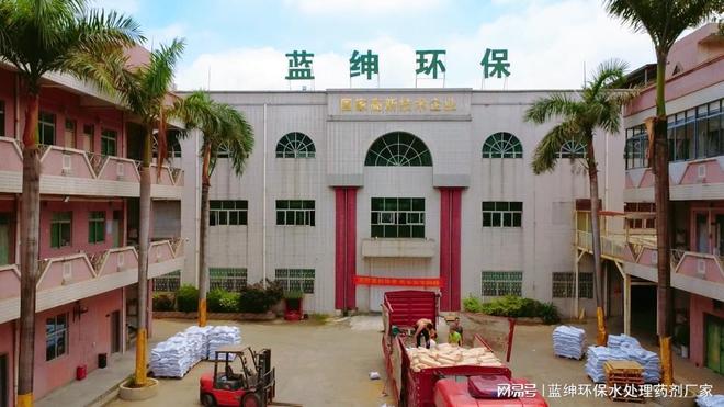 企业环保新选择！高效工业垃圾除臭剂助力绿色生产合规排放！(图2)